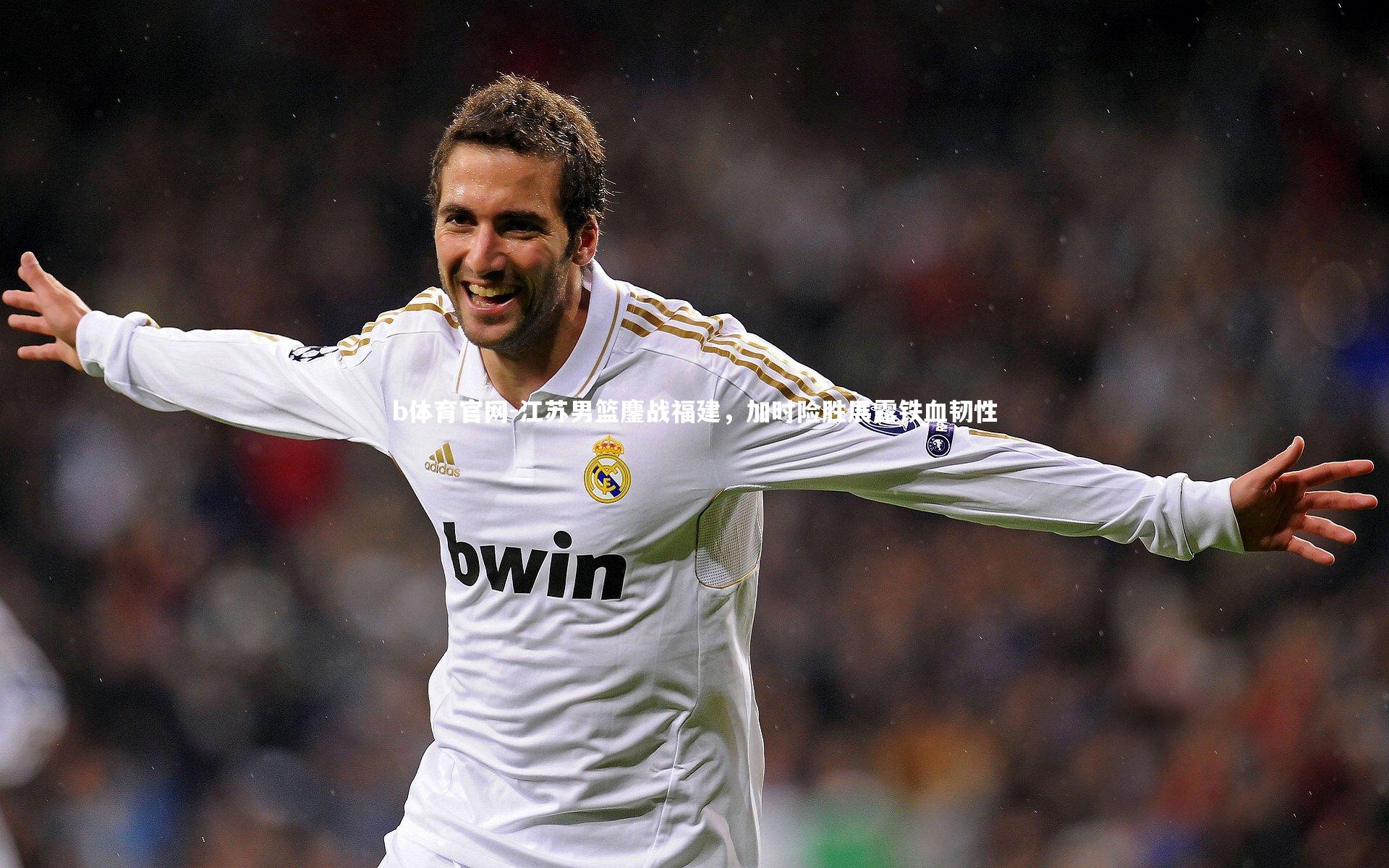 江苏男篮鏖战福建，加时险胜展露铁血韧性